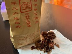 -秋栗香(地安门店)