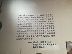 -邓小平故里
