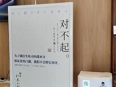 -银座仁志川·生吐司专门店(香港广场店)