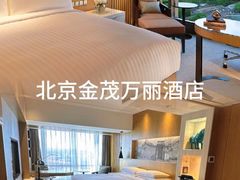 -北京丽晶酒店