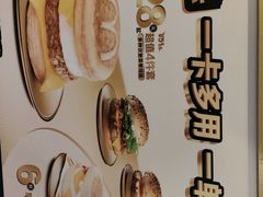 -麦当劳(豫园店)