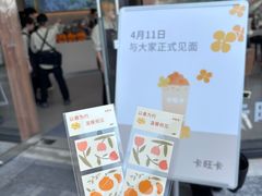 -龙湖南京江北天街