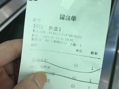 -湘间田舍(北仑银泰店)