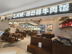 -杭州西湖银泰百货