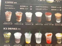 菜单-OUR Bakery(SKP-S店)