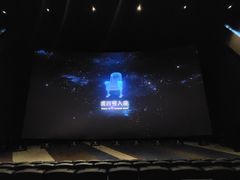 -万象影城(深圳布吉万象汇IMAX店)