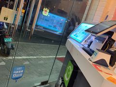 -芋时代(树汤路店)