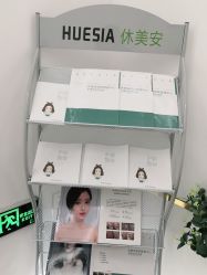 -休美安专业皮肤修复管理中心
