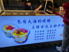 -周先生石花膏
