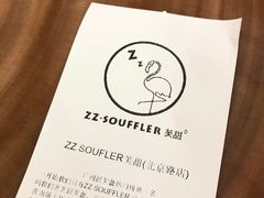 -狐狸和向日葵(北京路店)