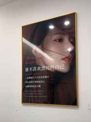 -杭州整形医院·国际部