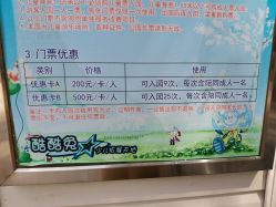 -酷酷兔少儿拓展天地