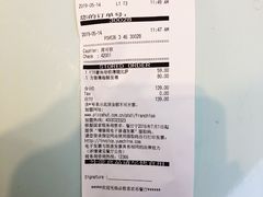 账单-必胜客(吾悦国际广场店)