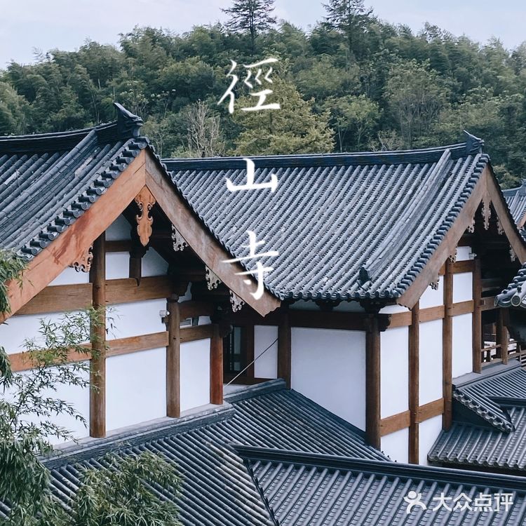 杭州周边游｜海拔520米的径山寺🍃十分幽静