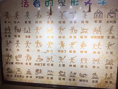 -云之南(八里庄店)
