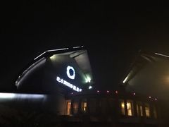 -中铁花水湾温泉酒店(大邑店)