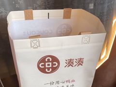 -湊湊火锅·茶憩(锦艺城店)