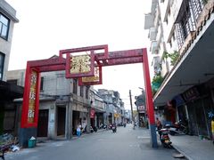 -老彬专工蚝烙糕粿
