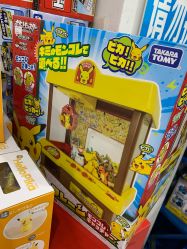 点击看大图 -逝水玩具折扣店