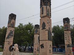 -元大都城垣遗址公园