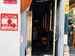 门面-王歘歘·chuǎ火锅(五道营店)