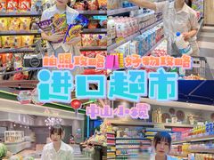 -简致生活MARKET(小榄海港城购物中心店)