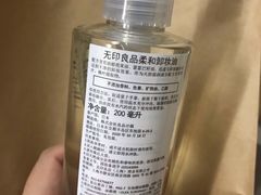 -MUJI无印良品(万科里店)