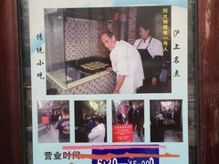 -广慈小吃铺沪味佳饭堂