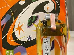 -奈雪的茶(中海环宇荟店)