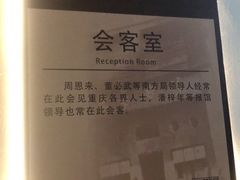 -新华日报营业部旧址