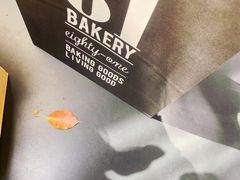 -81BAKERY(大学路店)