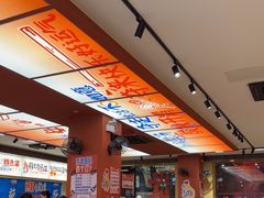 -黔三一夺夺粉酸汤火锅(百信店)