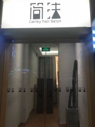 点击看大图 -THE LOG SALON 记录