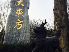 -大东方海鲜酒楼(小武基桥店)