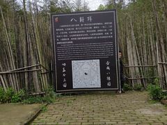 -三国赤壁古战场