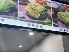 -安悦煎饼(河北店)