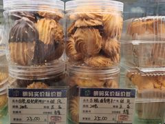 -白玉兰食品甜凤店(合生汇店)