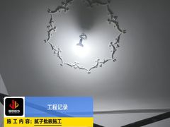 -居丽装饰空间设计(总部)