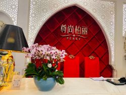 -尊尚柏丽美容SPA