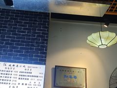 -春阳水饺(香槟广场店)