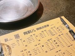 -有料儿铜锅(白堤路店)