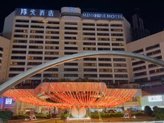 -深圳阳光酒店