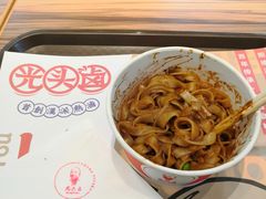 -光头卤(兴业路店)