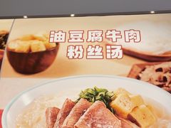 -小杨生煎(松江大学城店)