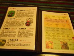 菜单-88号小吃店·经典云南菜·地道纳西美食