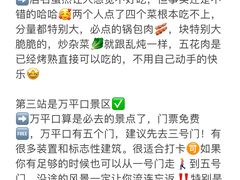 -巧克力渔家.小船海鲜家常菜(万平口店)