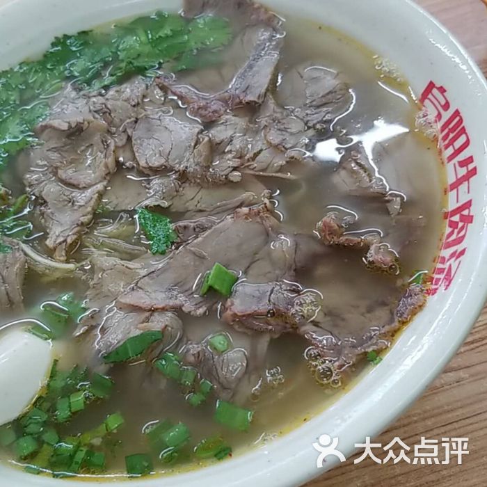 发丝牛肉汤图片