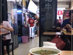 -江三王记牛杂馆(总店)