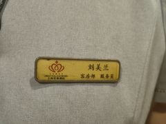 -大同王府至尊酒店(大同古城店)