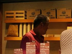 -Al Salam莫的三明治